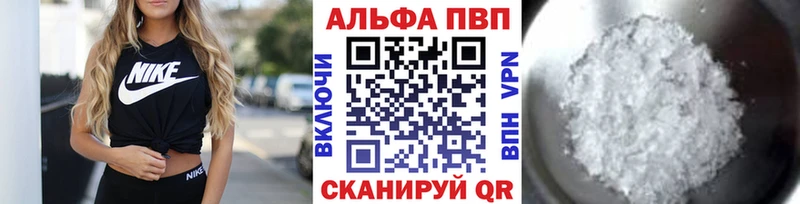 Наркотические вещества Симферополь Кокаин Меф APVP Бошки Шишки