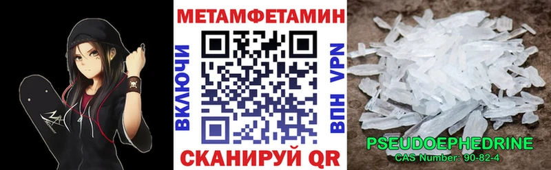блэк спрут рабочий сайт  Симферополь  Amphetamine VHQ  где купить наркотик 