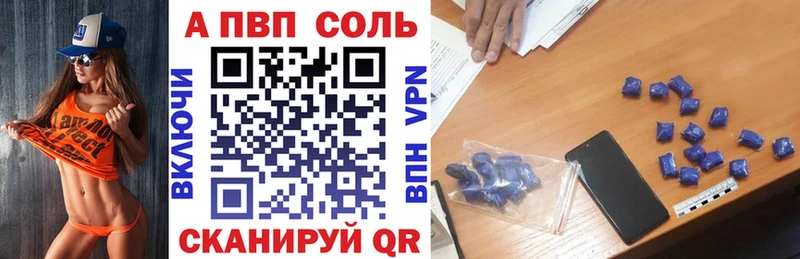 мега ссылка  Симферополь  A-PVP кристаллы 