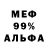 Amphetamine 97% notagt4
