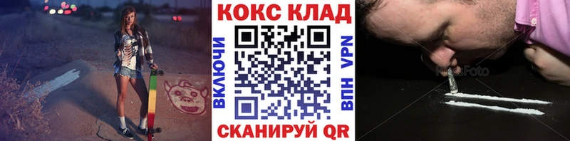 Cocaine FishScale  Симферополь 