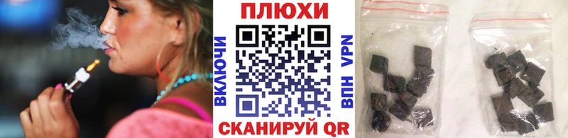Гашиш гашик  сколько стоит  Симферополь 