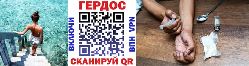 купить наркотики сайты  мориарти наркотические препараты  Героин Heroin  Симферополь 
