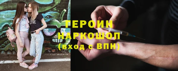 бошки Абдулино