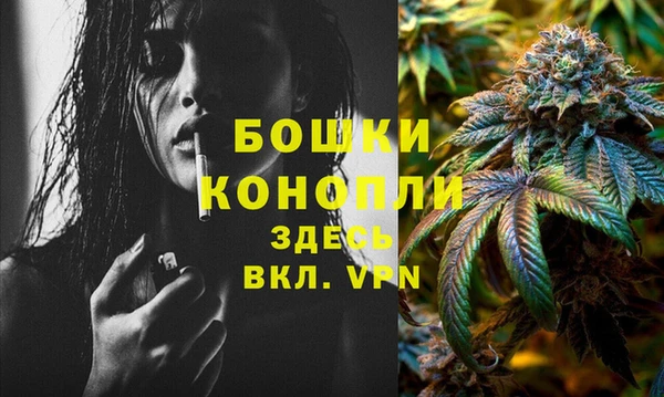 бошки Абдулино