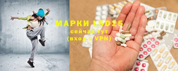 бошки Абдулино