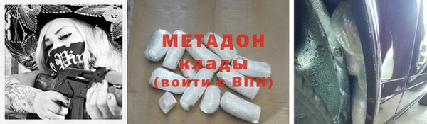 бошки Абдулино