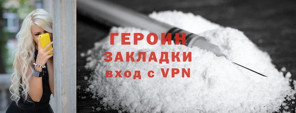бошки Абдулино