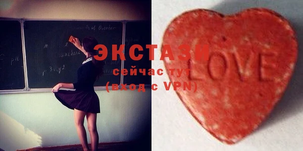 скорость mdpv Абаза