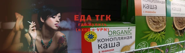 соль курить ск Алзамай