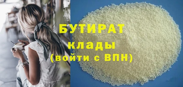 скорость mdpv Абаза