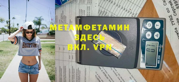 скорость mdpv Абаза