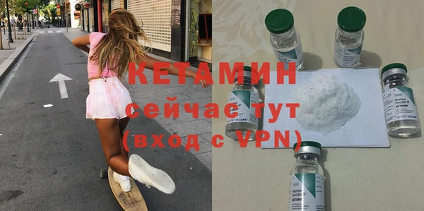 скорость mdpv Абаза