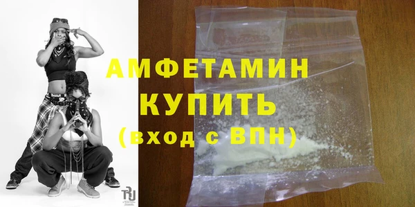 бошки Абдулино