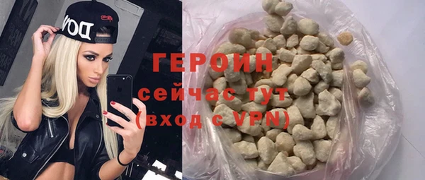 бошки Абдулино