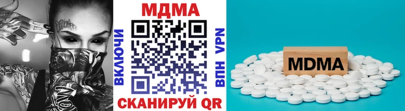где продают   Симферополь  ОМГ ОМГ сайт  МДМА crystal 