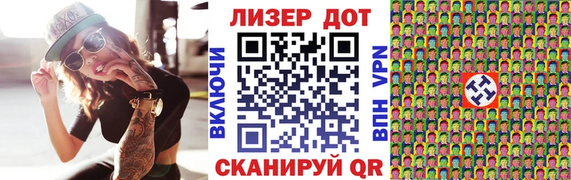 наркотики  Симферополь  Марки 25I-NBOMe 1500мкг 