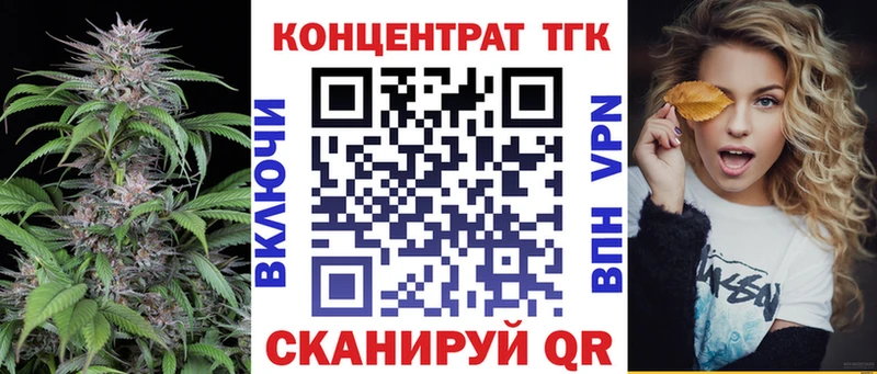 ТГК гашишное масло  купить наркоту  Симферополь 