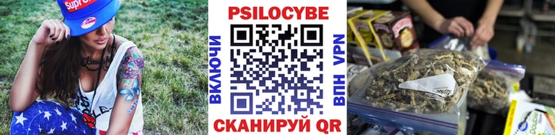 Псилоцибиновые грибы ЛСД  наркошоп  Симферополь 